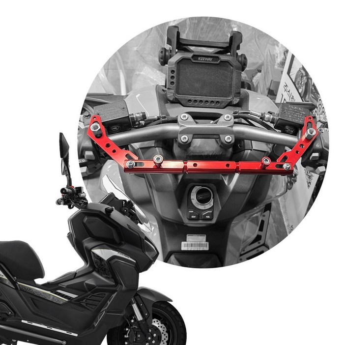 2024년2025년 키웨이 XDV250 맥스바 핸들 스트럿바 크로스바 거치대, 1개, 레드Red
