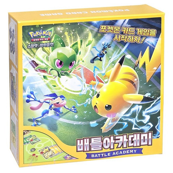 포켓몬 스칼렛 바이올렛 카드 게임 배틀아카데미