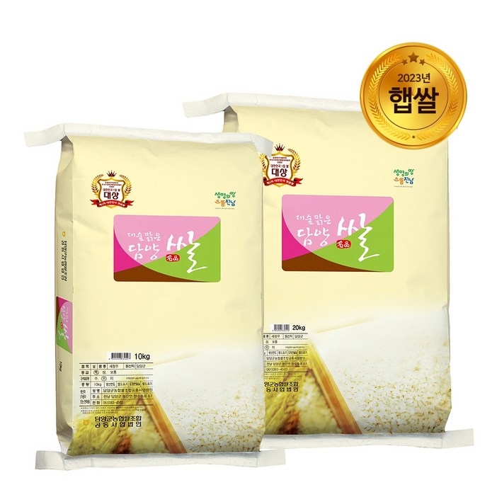 [담양농협] 23년 특등급 햅쌀 대숲맑은 담양쌀 10kg / 20kg
