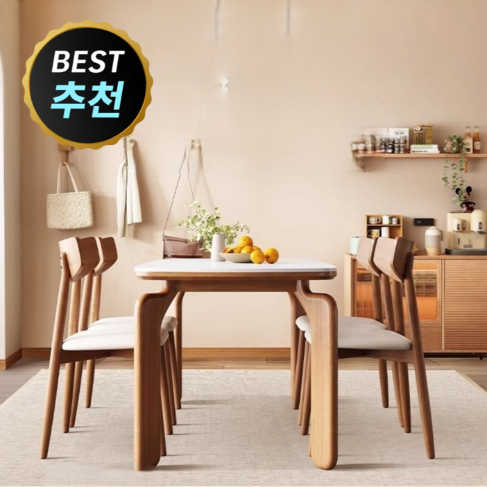 가온식탁 4인용 식탁 세트 세라믹 6인용 테이블 의자 다이닝 포세린 주방 원목 카페 거실, 의자 6, 우드