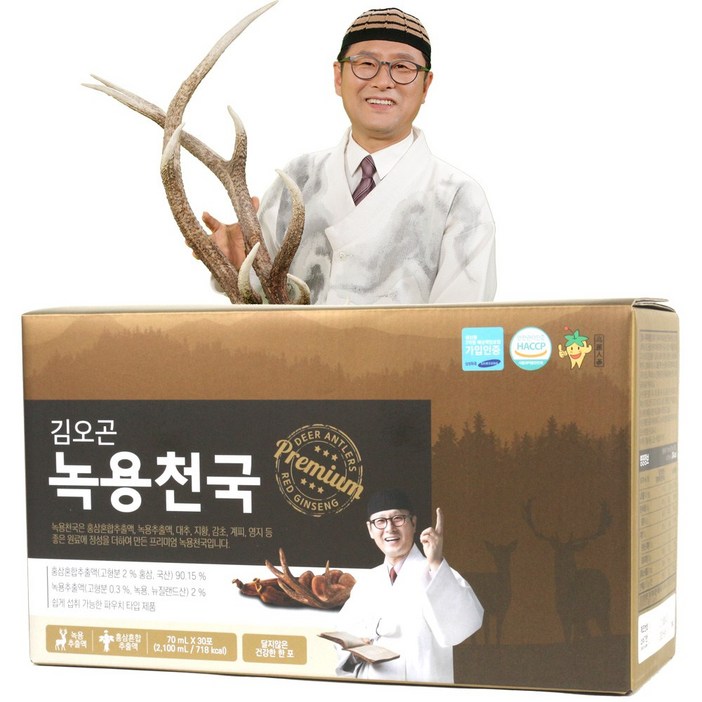 김오곤 녹용천국 녹용홍삼 선물세트[유통기한 임박 25년 4월 11일]