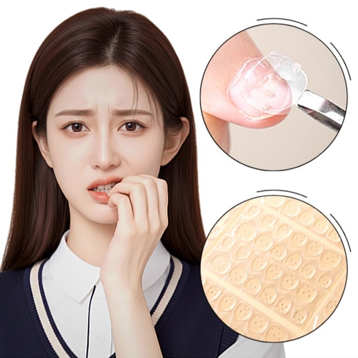 이숍 손톱 물어뜯기 방지 손톱보호 습관고치기 패치