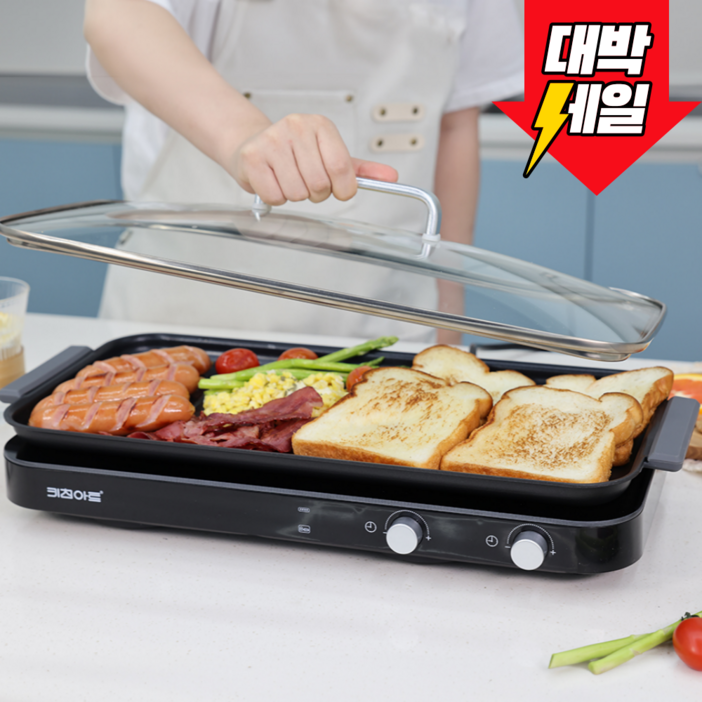 무료배송키친아트 인덕션 2구 올 블랙 그릴 증정 인덕션매트 2매 무료배송키친아트 인덕션 2구 올 블랙 그릴 증정 인덕션매트 2매