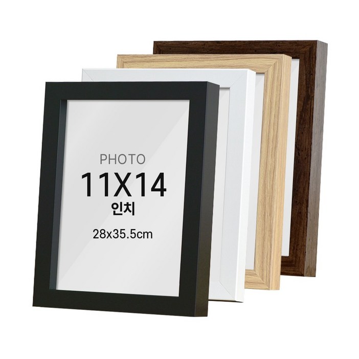 크래프트빌 사진 액자 프레임 베이직 11x14인치 28x35.5cm