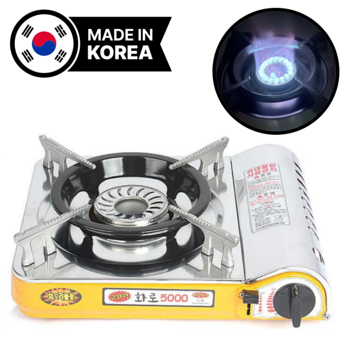 특허받은 회오리불꽃 신화 국산 고화력 휴대용 가스버너 바람막이 가스렌지, 1개, yellow