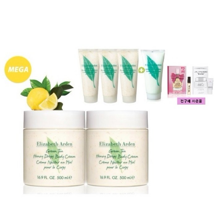 엘리자베스아덴그린티 허니드롭바디크림 메가 스페 세트그린티 허니바디크림100ml3개바디로션100ml