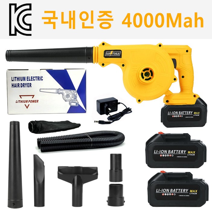 우스틴스 독일기술 20V 무선 송풍기 충전식 무선 송풍기, 본품  배터리2개이상, 1세트