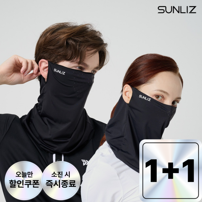 썬리즈 자외선차단 쿨 스포츠 골프 마스크 11