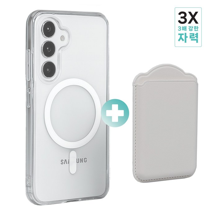 이케미 메가자력 맥세이프 케이스3장 수납 카드지갑 세트