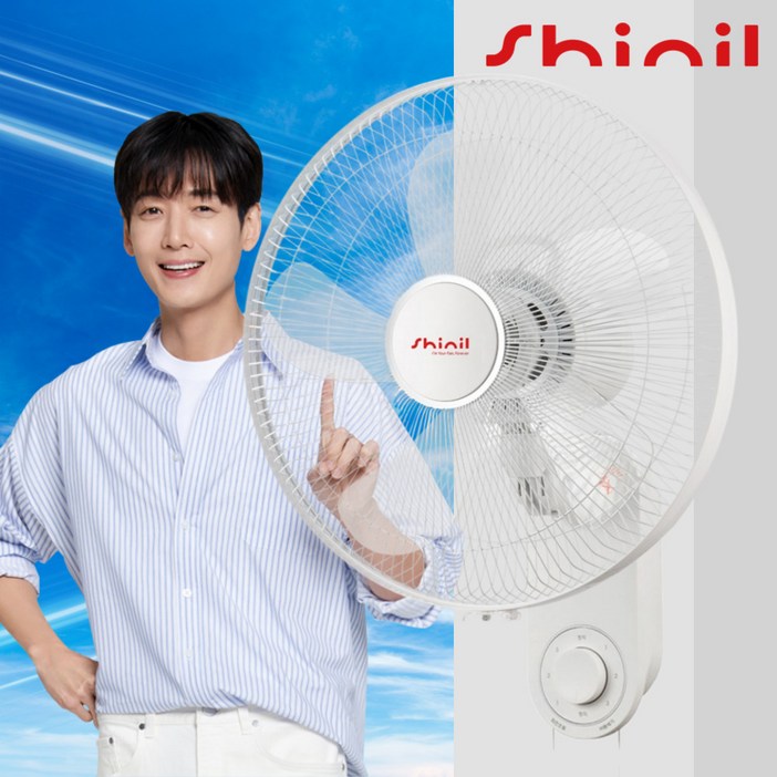 신일 40cm 5엽날개 벽걸이형 선풍기