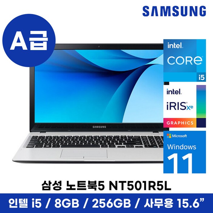 삼성 노트북5 NT501R5L i5-6200U 8G 256G 940MX Win11 FHD 사무용 인강용 가정용 게이밍, 블랙&실버, NT501R5L, 256GB, 8GB, WIN11 Pro