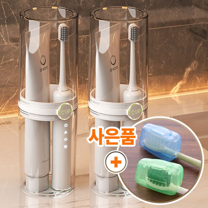 비비드바닐라 휴대용 칫솔 치약 보관함 케이스 2종세트 칫솔캡증정, 2통, 투명750ml투명750ml 비비드바닐라 휴대용 칫솔 치약 보관함 케이스 2종세트 칫솔캡증정, 2통, 투명750ml투명750ml