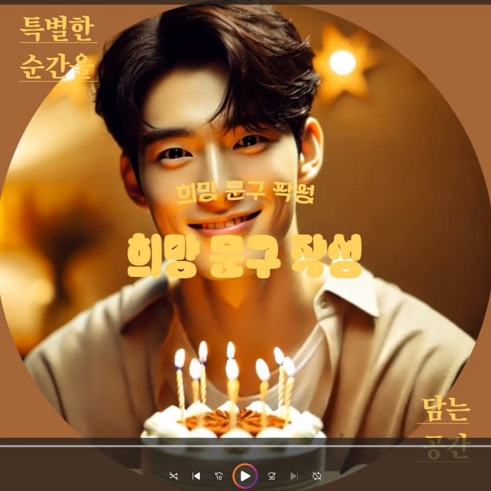 [주문제작] 커플편지 기념일 프로포즈 생일 영상편지