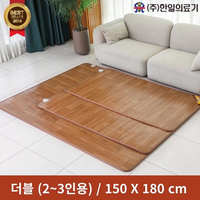 신규한정한일의료기 거실용 온돌마루 전기장판 150x180cm 23인용, 150180 23인용