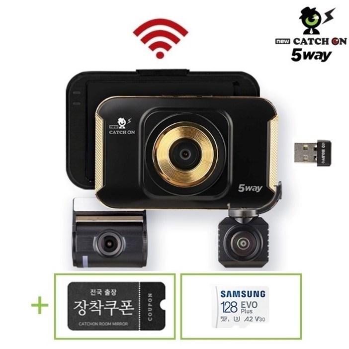 뉴캐치온 5way 블랙박스 3채널 무료장착동글이128GB, 단일상품, 128GB