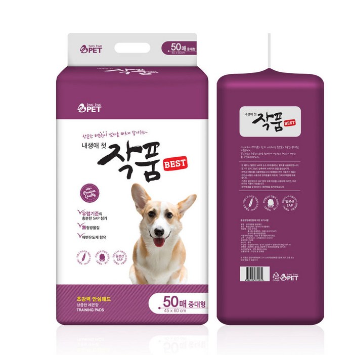작품패드 강아지 배변패드 50매 보라 중대형 (45x60) 4개, 단품
