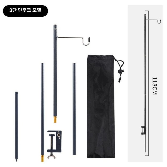 경량 캠핑 조명 스탠드 랜턴 감성랜턴