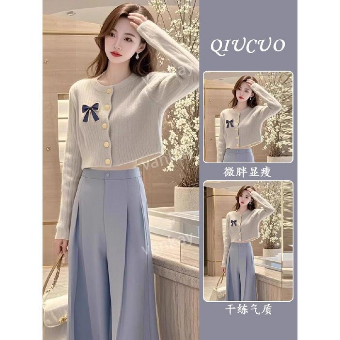 vankay 봄 가을 고급 여성 블루니트 상하의 투피스 코디