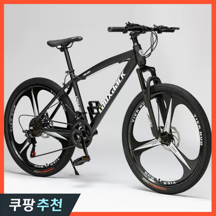 레이휠 고성능 MTB 자전거 산악 바이크 사이클 추천 출퇴근 26인치 출퇴근 입문용, 3포크휠 블랙, 1개