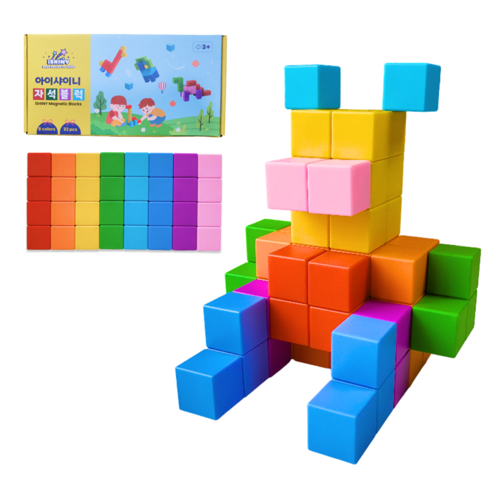아이샤이니 유아 자석 블록 블럭 큐브 장난감 교구, 1세트 (32pcs)