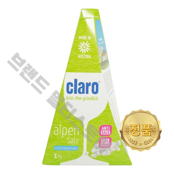 LG 정품 식기세척기 클라로 소금 (1kg) DUB22SB DUB22T DUB22WA CLS32164902