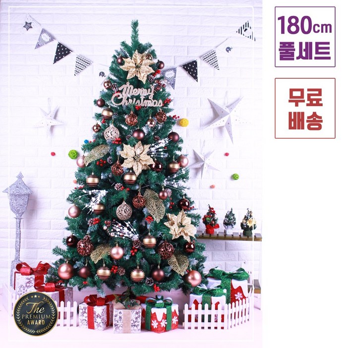 트리킹)크리스마스트리풀세트/쇼룸쵸코 1.8M 열매솔방울트리, 단면장식(백색전구4개/점멸기포함)