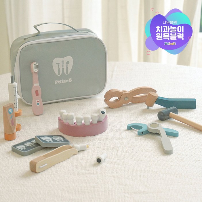 폴라비 원목 치과 병원놀이 나무블럭 역할놀이 장난감 세트, 1개 폴라비 원목 치과 병원놀이 나무블럭 역할놀이 장난감 세트, 1개