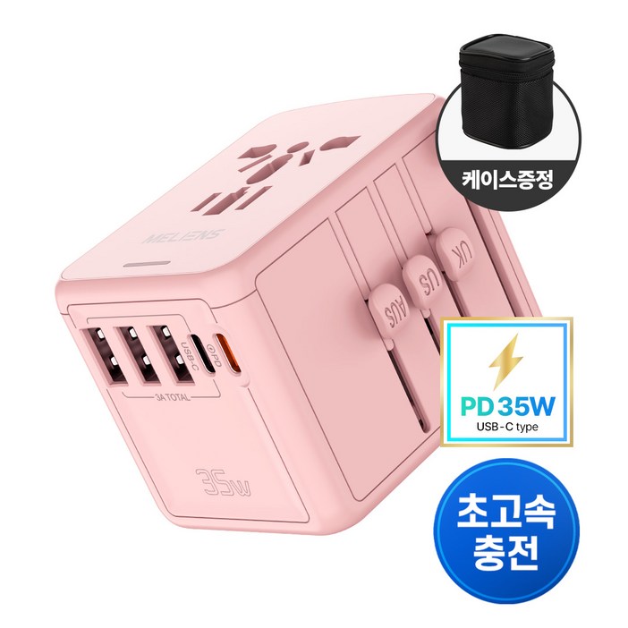 멜리언스 여행용 5포트 PD35W 초고속 충전 멀티어댑터 플러그, 1개 멜리언스 여행용 5포트 PD35W 초고속 충전 멀티어댑터 플러그, 1개