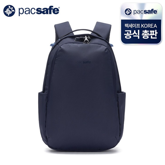 팩세이프 V 16L 올어라운드 백팩 도난방지가방
