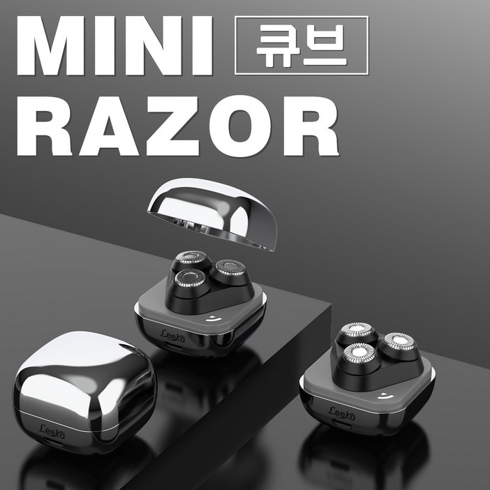 Leeko 초미니 휴대용 큐브 면도기 3중 플로팅 블레이드 방수형 완전 분리식 전기 면도기 스마트 안전 여행용 남자친구 선물 은색