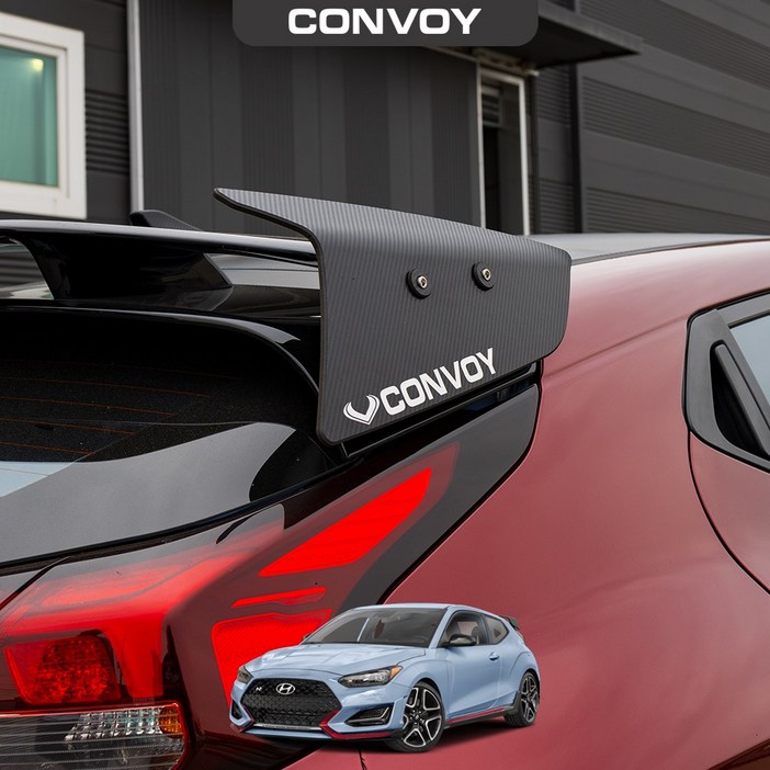 콘보이 벨로스터N 스포일러 사이드윙 튜닝용품