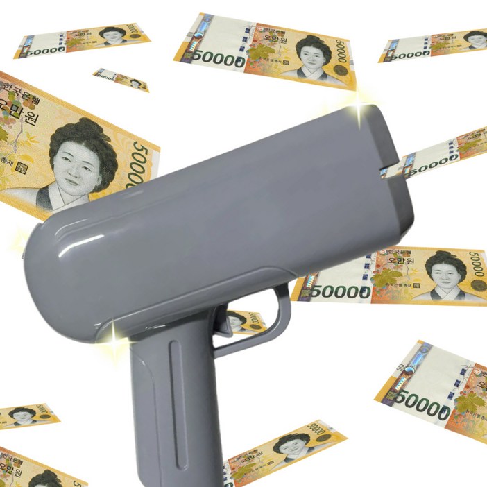 폼나는세상 머니건 레터링 돈총 돈다발 부모님 생신 생일선물 이벤트 용돈총