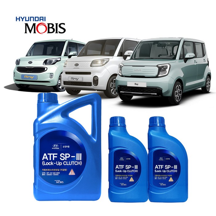 레이 순정 미션오일 단순교환 1대분