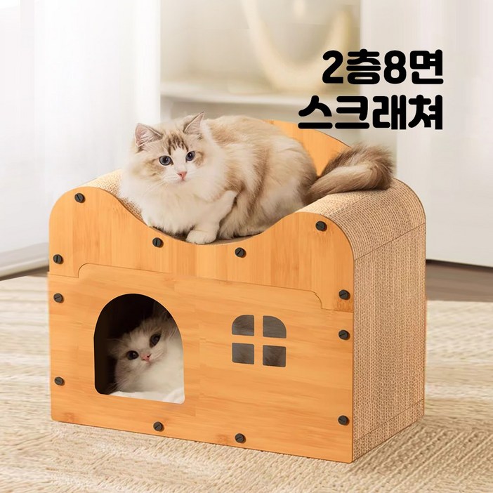우아지오 (증품있음) 3in1쇼파형 숨숨집겸용 스크래쳐 하우스, 1개