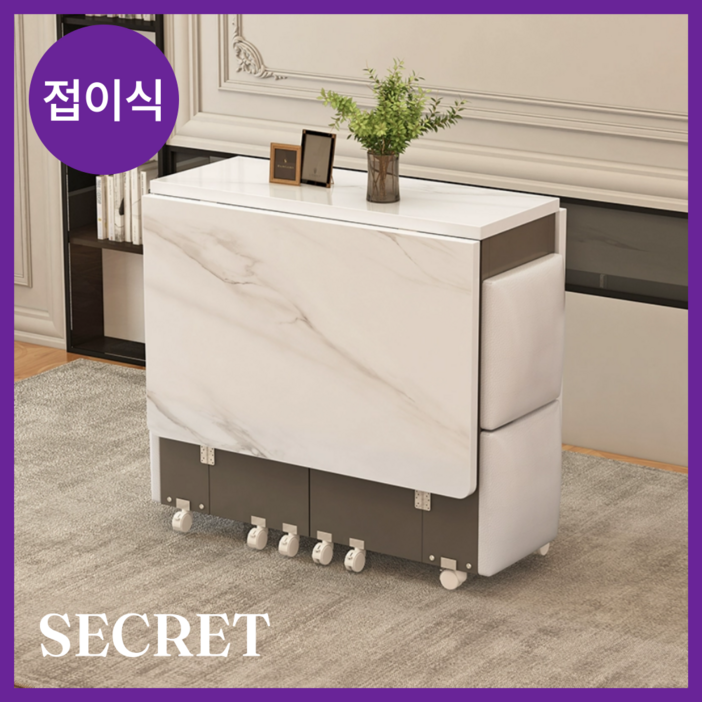 릿홈 공간활용 접이식 식탁 2인용 4인용 테이블 폴딩 간이 탁자 거실 밥상 이동식 확장형, 4인용, 8번) 대리석 화이트 + 그레이 (원형)