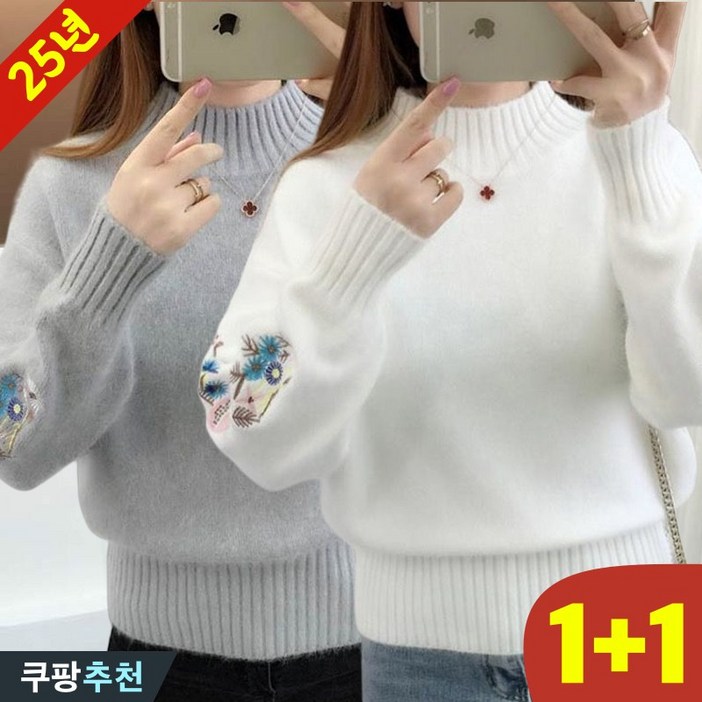 25년 신상 11 날씬해보이는 여성 반목 두꺼운 따뜻한 숏 스웨터 니트 가을 겨울 편한 트렌드 단아한  코디 자수 이너 상의 소프트 허리밴딩 회색 흰색 긴팔 풀오버 니트티