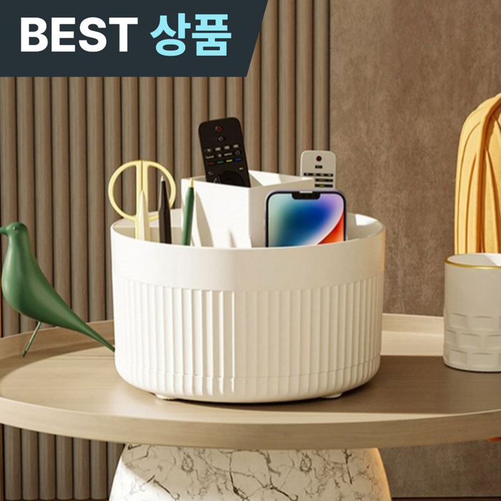 어반웰 화장품 회전 다용도 트레이 정리대, 1개, 크림화이트