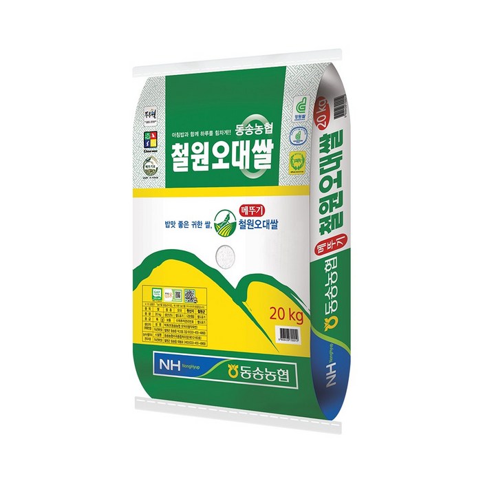 24년 햅쌀 동송농협 철원 오대쌀 20kg 상등급 당일도정 단일품종