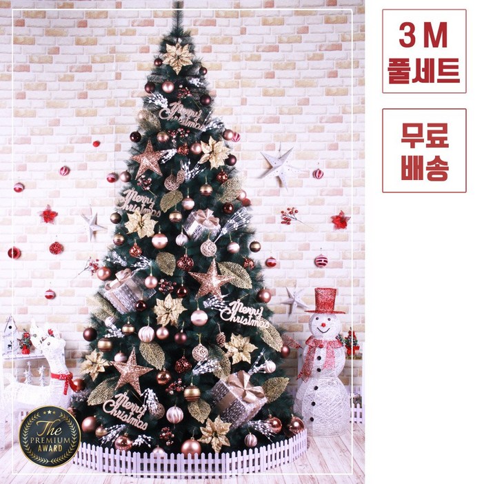 트리킹)크리스마스트리풀세트/쇼룸쵸코 3M 솔잎트리, 트리풀세트 양면장식