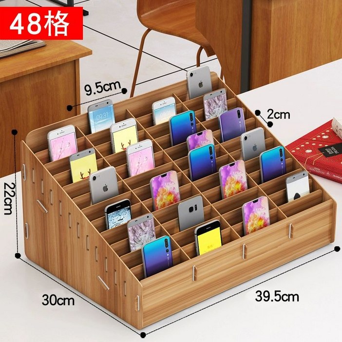 핸드폰 충전 보관함 무인 학원 수납함 사물함 거치대