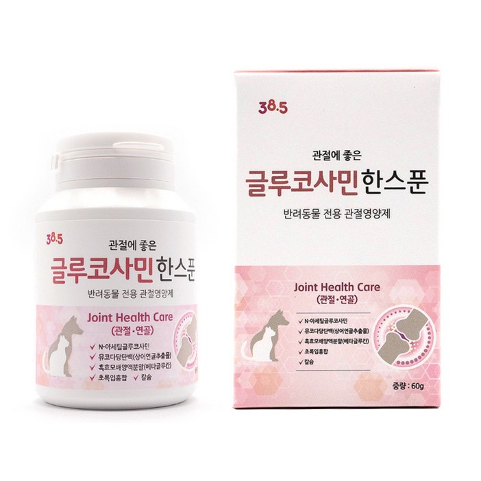 38.5 강아지 고양이 관절영양제 글루코사민한스푼