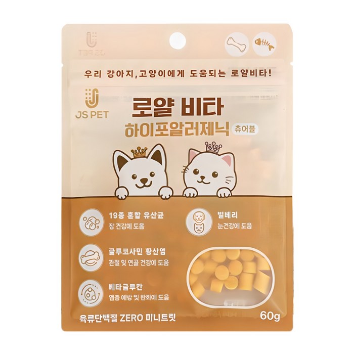 알러지 걱정없는 간식 하이포알러제닉 츄어블 60g 육류단백질제로 미니트릿
