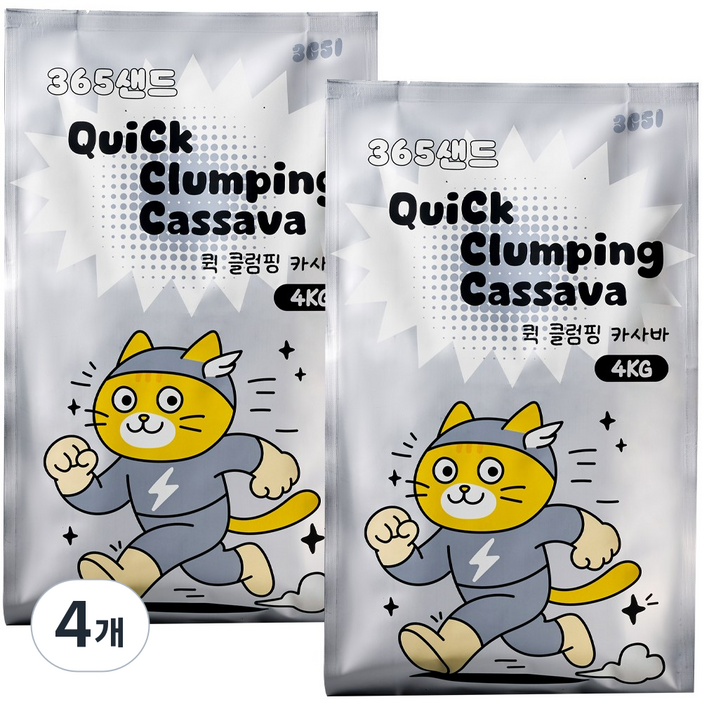 3651 365샌드 퀵클럼핑 카사바 고양이모래, 무향, 4개, 4kg