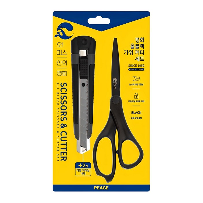 피스코리아 평화 코팅가위 + 커터칼