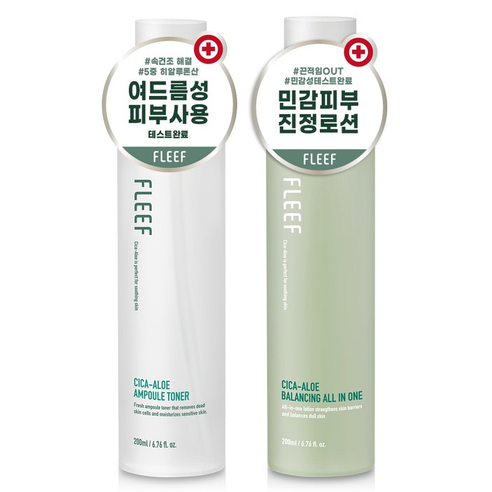 플리프 시카알로에 앰플 토너 알로에 밸런싱 올인원 로션 플리프 시카알로에 앰플 토너 알로에 밸런싱 올인원 로션