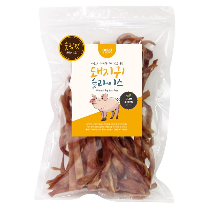 웁스 강아지 슬라이스 슬림컷 수제 간식