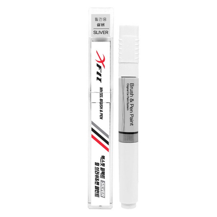 엑스핏 자동차 휠 복원 카페인트 스크레치 기스제거 붓펜, 1개, 실버