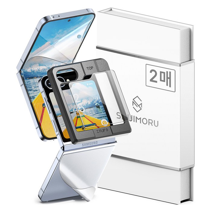 신지모루 자가복원 TPU 휴대폰 전면 강화유리  내부  후면 액정보호필름 세트, 1세트