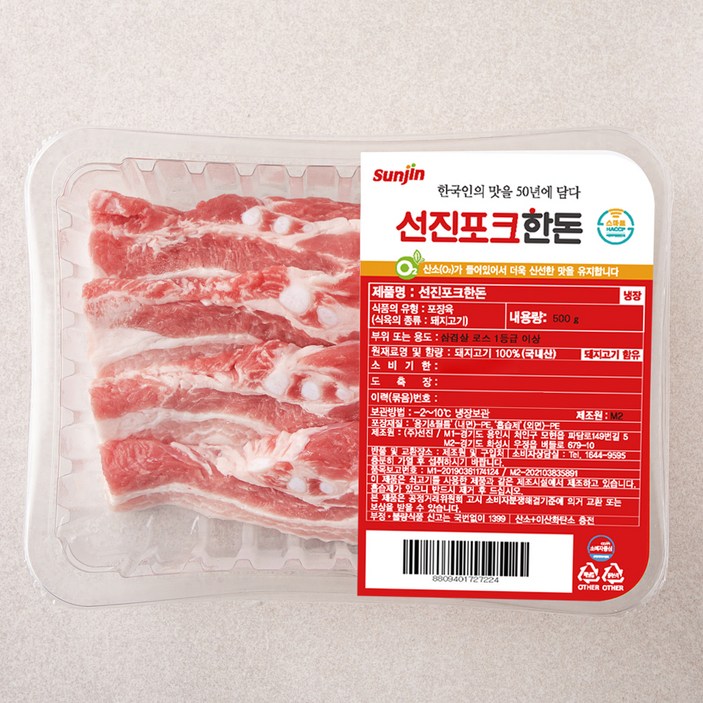선진포크 한돈 1등급이상 삼겹살 구이용 냉장, 500g, 1팩