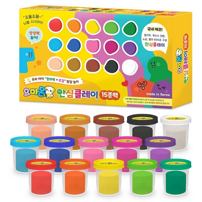 요미몬 안심클레이 15종 세트, 1세트, 750g, 혼합색상